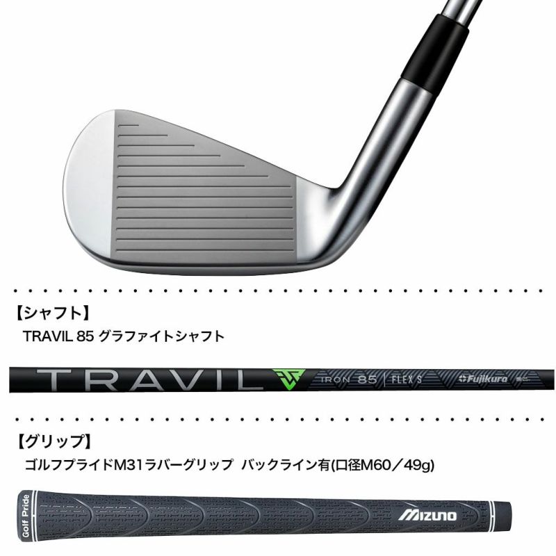 ミズノ Mizuno JPX 925 FORGED アイアン 5本組(I6-I9、PW) メンズ 右用 TRAVIL 85 グラファイトシャフト  2025年モデル ゴルフクラブ 日本正規品 | ジーパーズ公式オンラインショップ（JYPER'S）