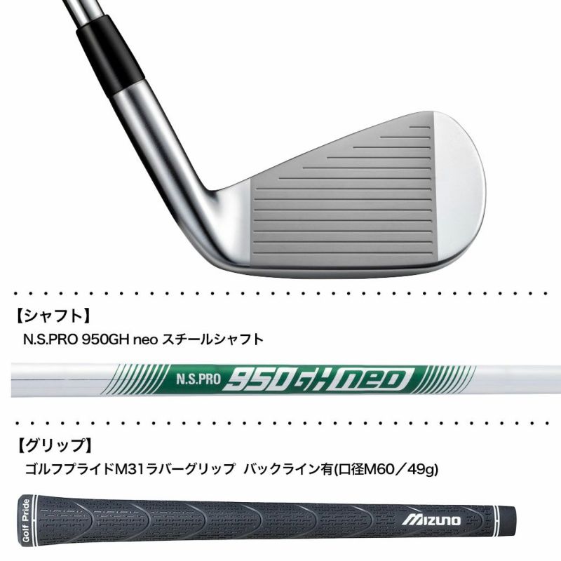 レフティ】ミズノ Mizuno JPX 925 FORGED アイアン 5本組(I6-I9、PW) メンズ 左用 N.S.PRO 950GH neo  スチールシャフト 2025年モデル ゴルフクラブ 日本正規品 左利き | ジーパーズ公式オンラインショップ（JYPER'S）