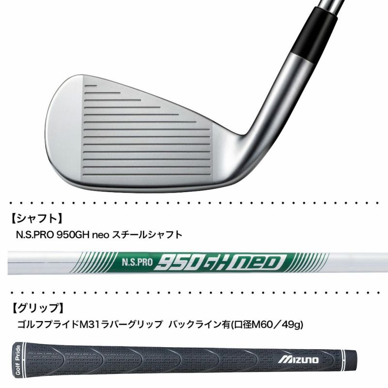 ミズノMizunoJPX925HOTMETAL5本組(I6-I9、PW)メンズ右用N.S.PRO950GHneoスチールシャフト2025年モデルゴルフクラブ日本正規品