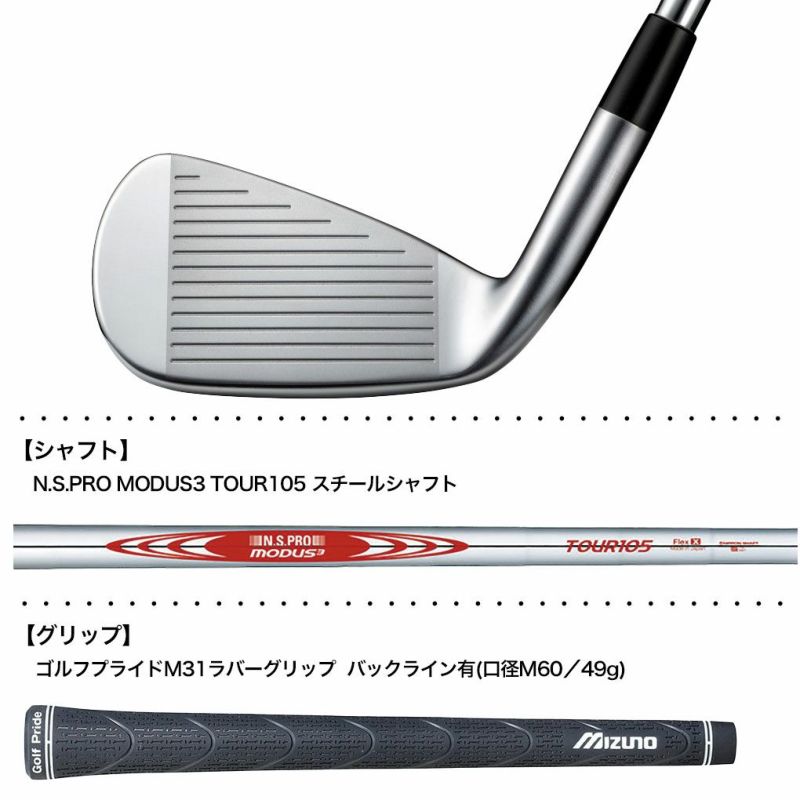 ミズノMizunoJPX925HOTMETAL5本組(I6-I9、PW)メンズ右用N.S.PROMODUS3TOUR105スチールシャフト2025年モデルゴルフクラブ日本正規品