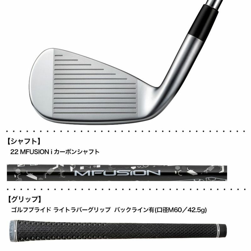 ミズノMizunoJPX925HOTMETAL5本組(I6-I9、PW)メンズ右用22MFUSIONiカーボンシャフト2025年モデルゴルフクラブ日本正規品