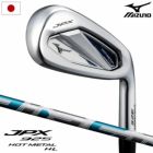 ミズノMizunoJPX925HOTMETALHL4本組(I7-I9、PW)メンズ右用AIRSPEEDERカーボンシャフト2025年モデルゴルフクラブ日本正規品