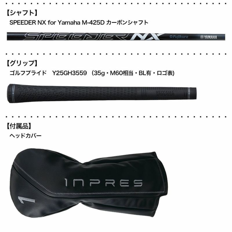 ヤマハ YAMAHA INPRES DRIVESTAR TYPE/S ドライバー メンズ 右用