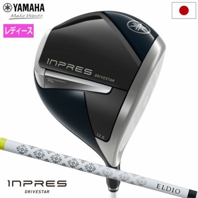 ヤマハ YAMAHA インプレス ドライブスター Inpres for LADIES ドライバー レディース VANQUISH for inpres  LM423d 2022年モデル 日本正規品 日本モデル ゴルフ ゴルフクラブ 右用 右打ち 右利き ヴァンキッシュ |  ジーパーズ公式オンラインショップ（JYPER'S）