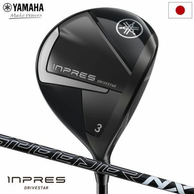 ヤマハ YAMAHA RMX VD FW フェアウェイウッド Diamana YR カーボンシャフト装着 日本正規品 日本モデル ゴルフ ゴルフクラブ  右用 右打ち 右利き リミックス ブイディー ディアマナYR | ジーパーズ公式オンラインショップ（JYPER'S）