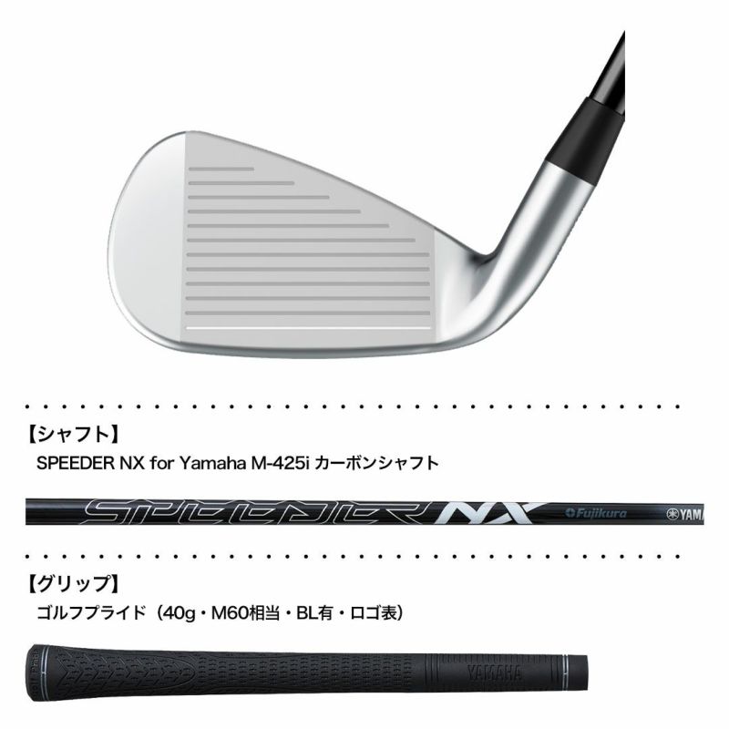 ヤマハ YAMAHA INPRES DRIVESTAR TYPE/D アイアン 4本セット(7I