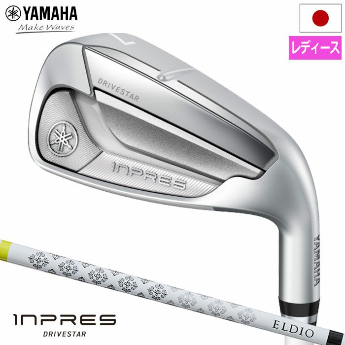 ヤマハ YAMAHA INPRES DRIVESTAR For Ladies アイアン 5本セット(7I-PW