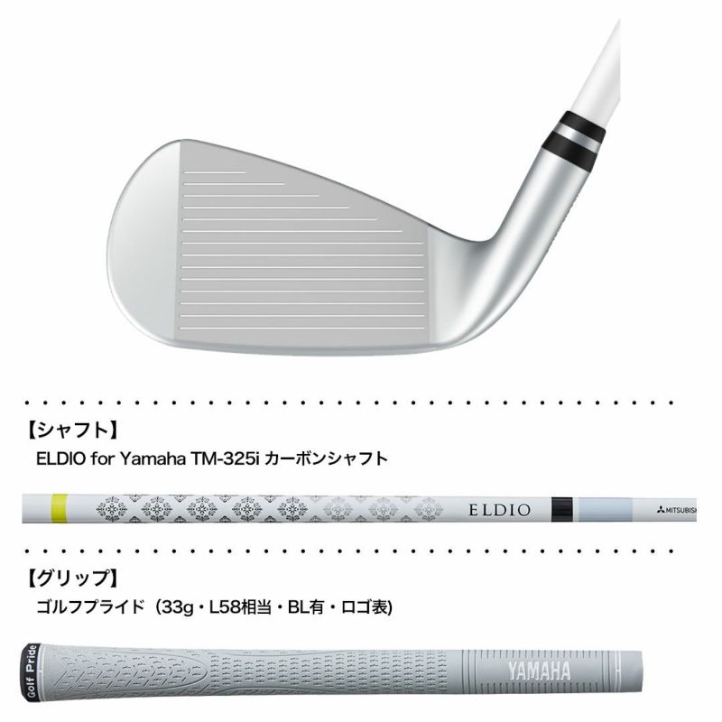 ヤマハ YAMAHA INPRES DRIVESTAR For Ladies アイアン 5本セット