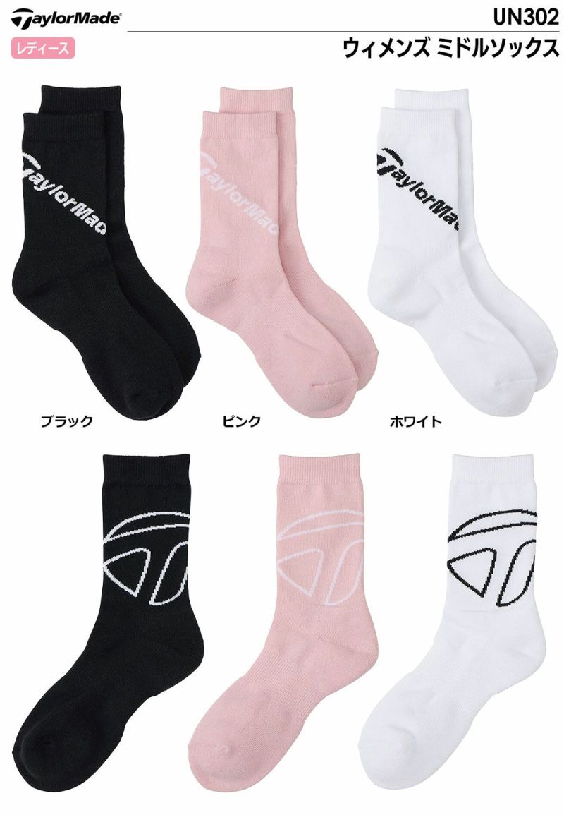 テーラーメイドウィメンズミドルソックスUN302レディース靴下SOCKS2024秋冬モデルTaylorMade日本正規品