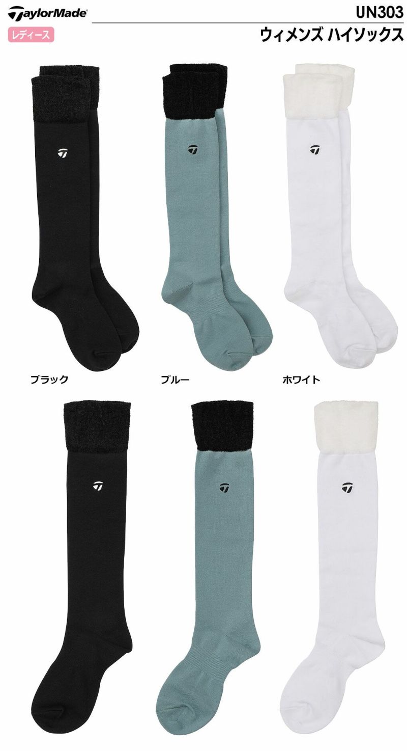 テーラーメイドウィメンズハイソックスUN303レディース靴下SOCKS2024秋冬モデルTaylorMade日本正規品