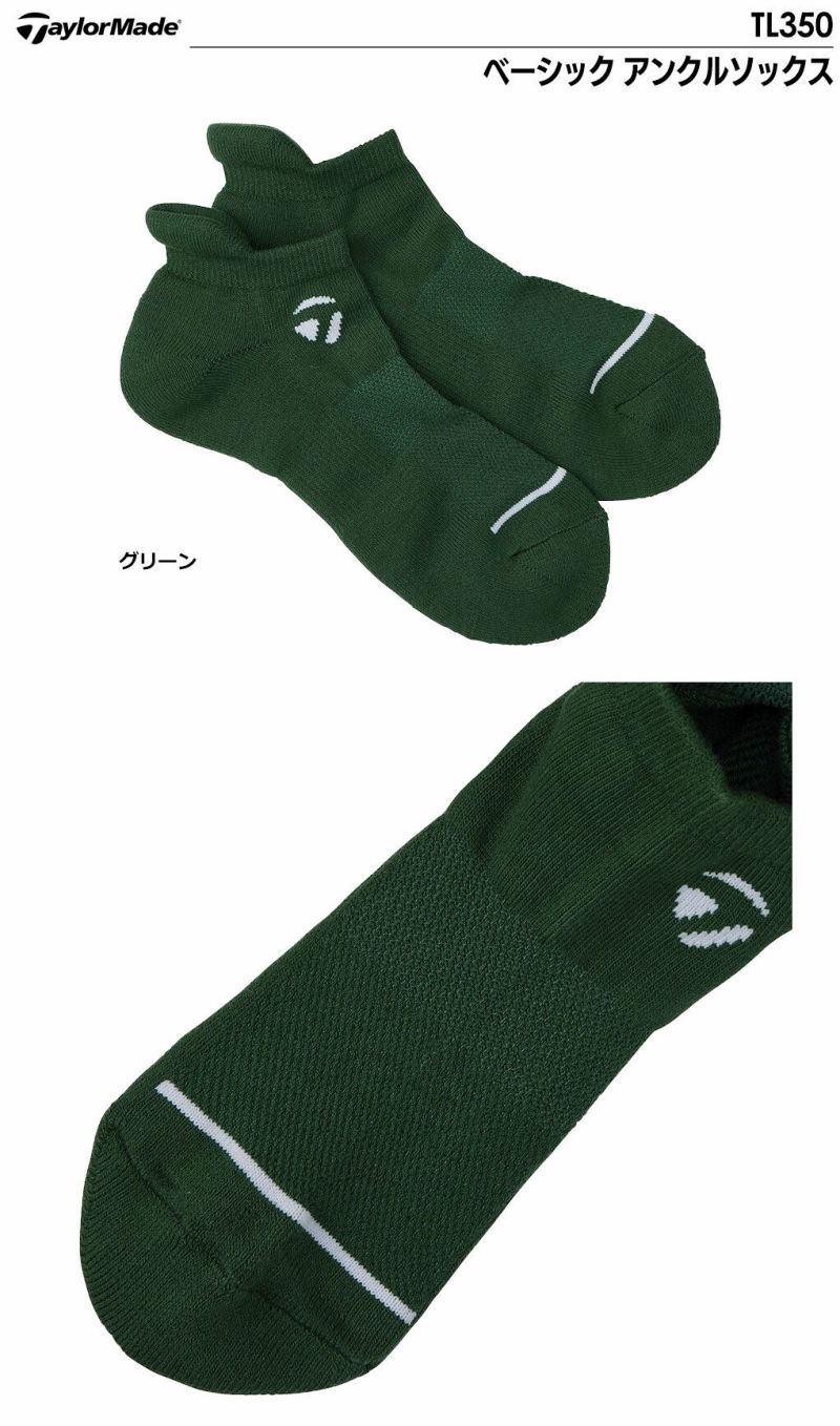 テーラーメイドベーシックアンクルソックスTL350メンズ靴下SOCKS2024秋冬モデルTaylorMade日本正規品