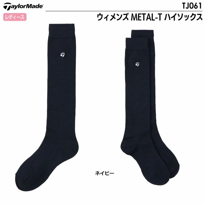 テーラーメイドウィメンズMETAL-TハイソックスTJ061レディース靴下SOCKS2024秋冬モデルTaylorMade日本正規品