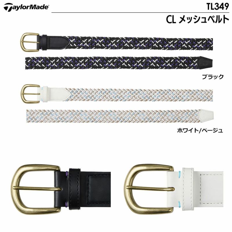 テーラーメイドCLメッシュベルトTL349メンズゴルフウェアBELT2024秋冬モデルTaylorMade日本正規品