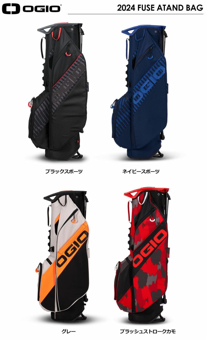 オジオ OGIO キャディバッグ 9.5型 2024 FUSE ATAND BAG 47
