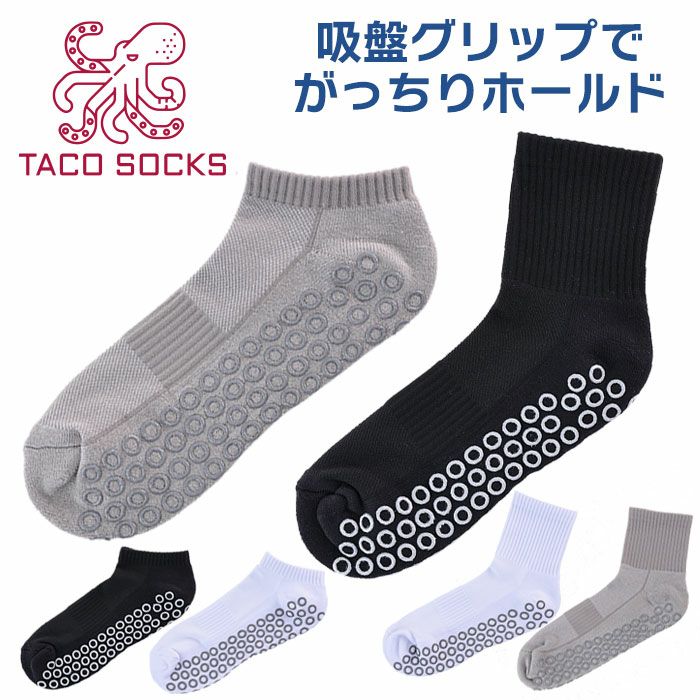 OOWLSソックス靴下TACOSOCKSJYP24ZUメンズレディースゴルフウェアスポーツソックス2024年モデル