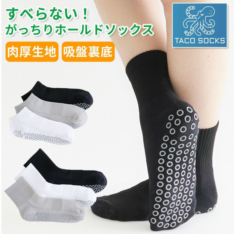 OOWLSソックス靴下TACOSOCKSJYP24ZUメンズレディースゴルフウェアスポーツソックス2024年モデル