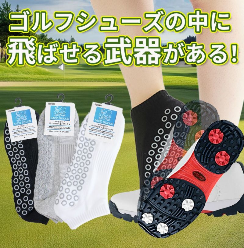 OOWLSソックス靴下TACOSOCKSJYP24ZUメンズレディースゴルフウェアスポーツソックス2024年モデル