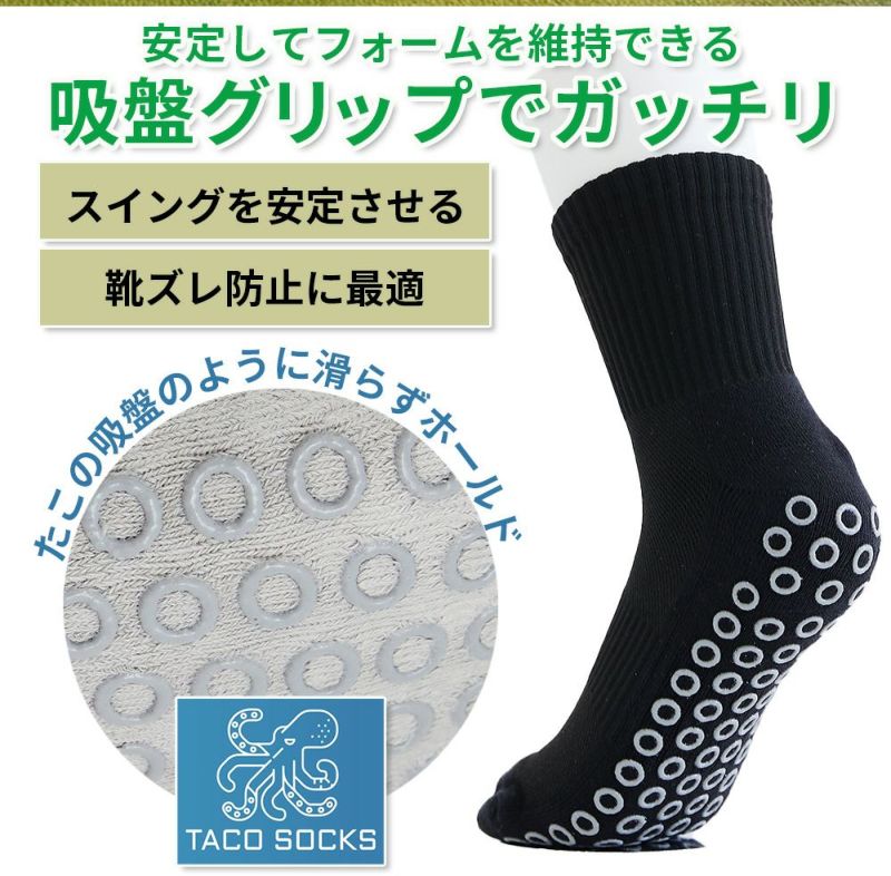 OOWLSソックス靴下TACOSOCKSJYP24ZUメンズレディースゴルフウェアスポーツソックス2024年モデル