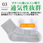 OOWLSソックス靴下TACOSOCKSJYP24ZUメンズレディースゴルフウェアスポーツソックス2024年モデル