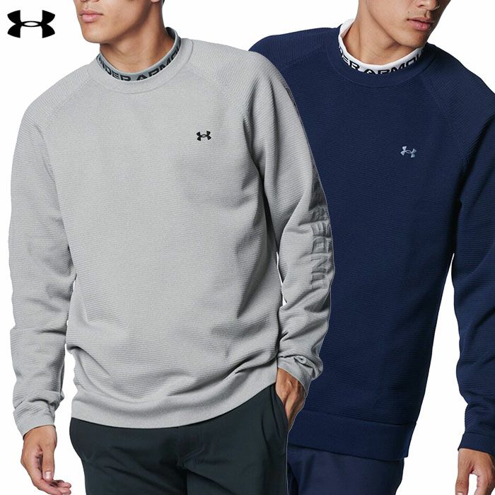 アンダーアーマーUAドライブクルーネックセーター1388318メンズUNDERARMOUR2024秋冬モデル日本正規品