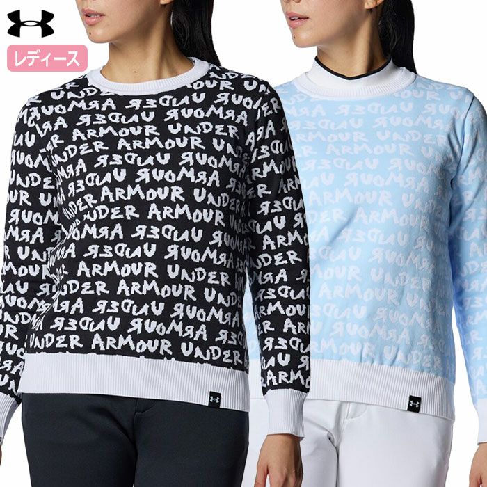 アンダーアーマーUAジャカードクルーネックセーター1388337レディースUNDERARMOUR2024秋冬モデル日本正規品