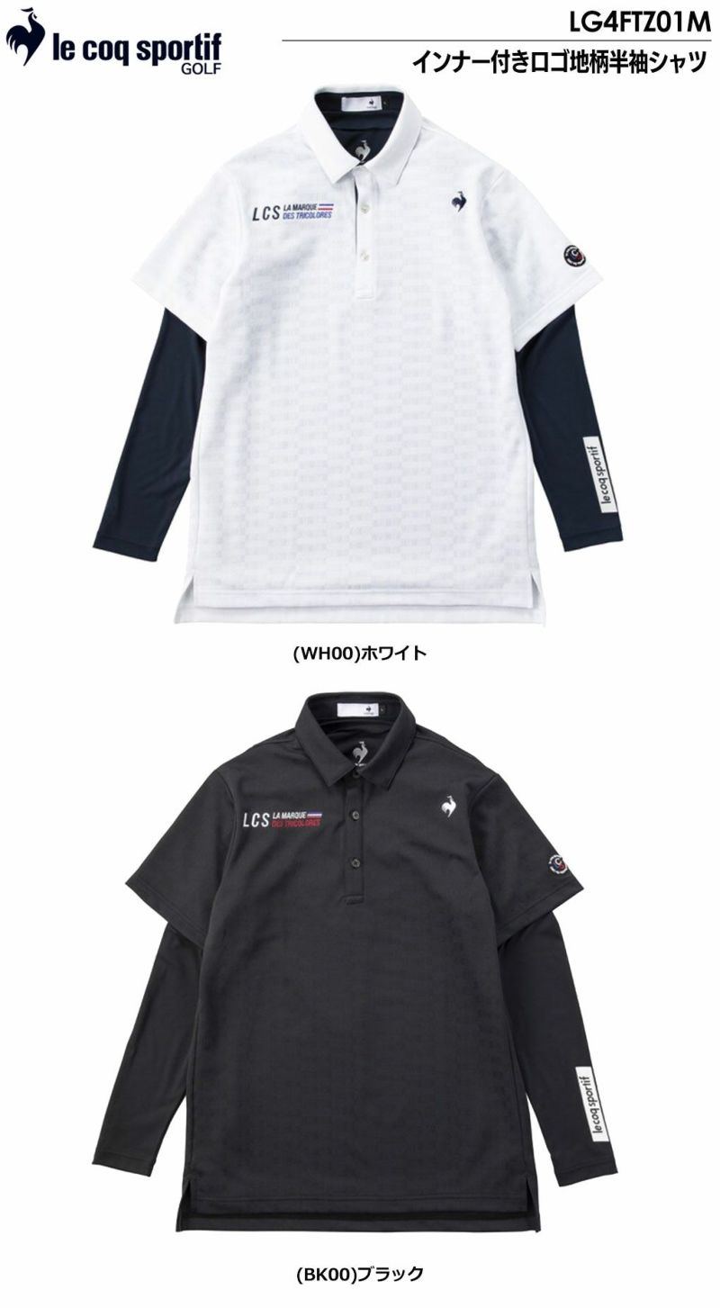 ルコックスポルティフインナー付きロゴ地柄半袖シャツLG4FTZ01MメンズlecoqsportifGOLF2024秋冬モデル日本正規品