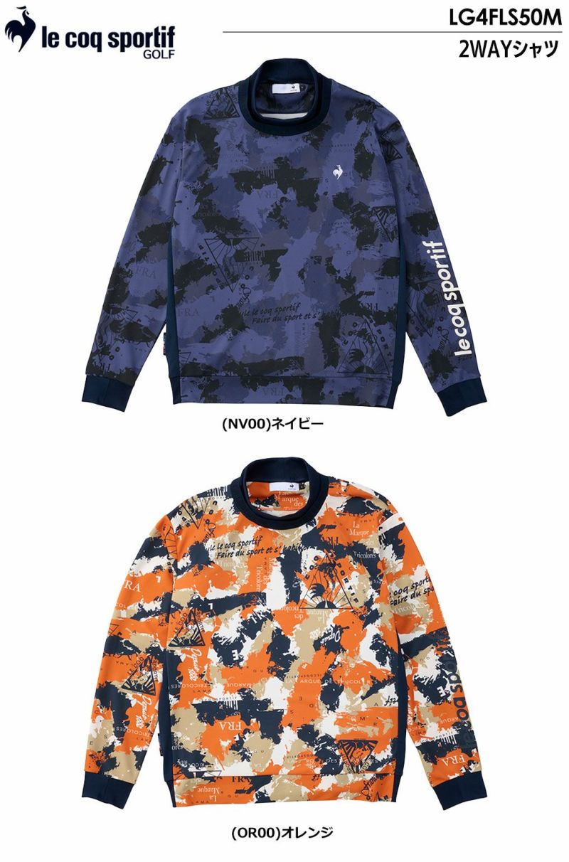 ルコックスポルティフ2WAYシャツLG4FLS50MメンズlecoqsportifGOLF2024秋冬モデル日本正規品