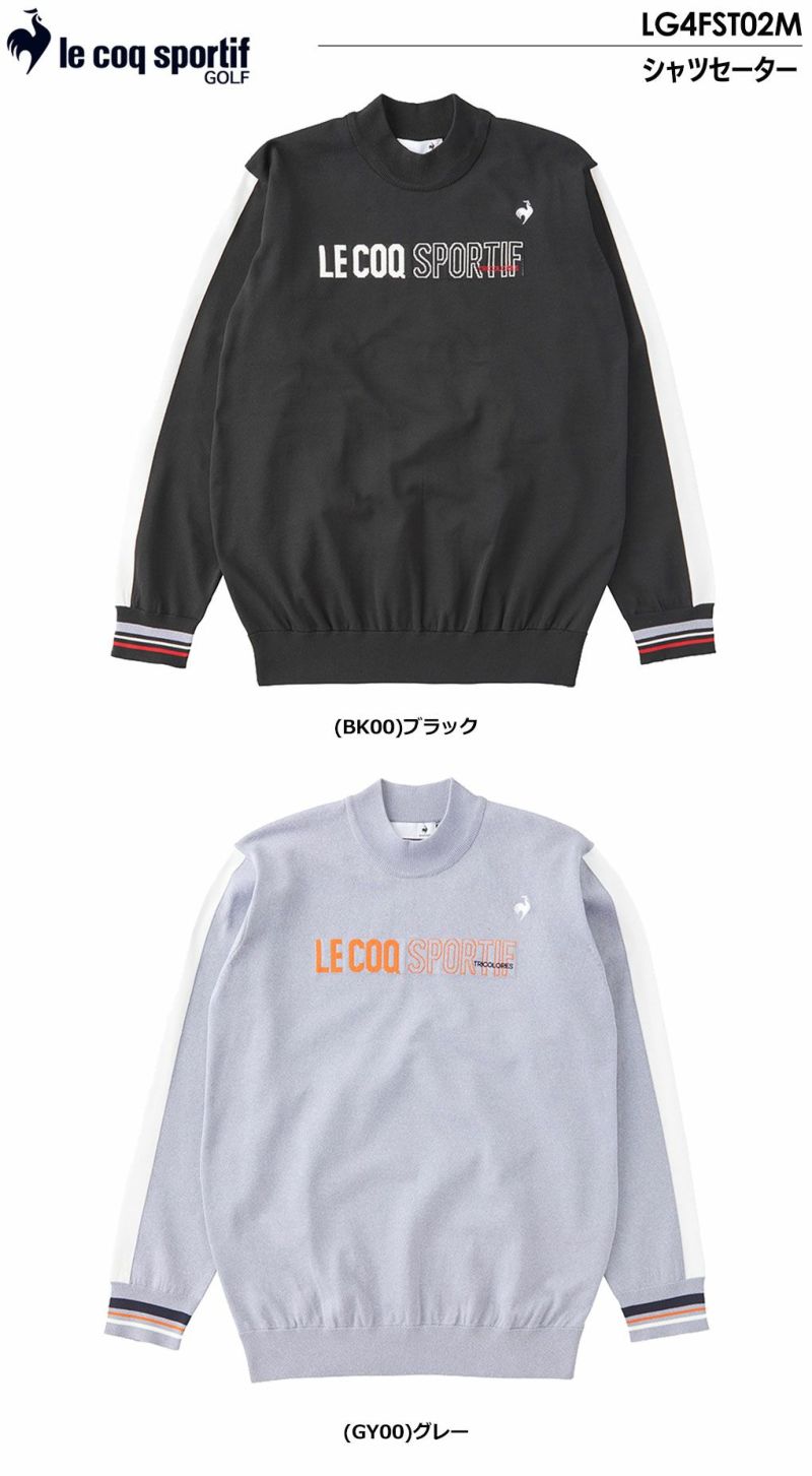 ルコックスポルティフシャツセーターLG4FST02MメンズlecoqsportifGOLF2024秋冬モデル日本正規品