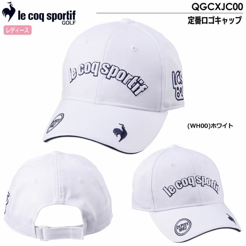 ルコックスポルティフ定番ロゴキャップQGCXJC00レディースlecoqsportifGOLF2024春夏モデル日本正規品