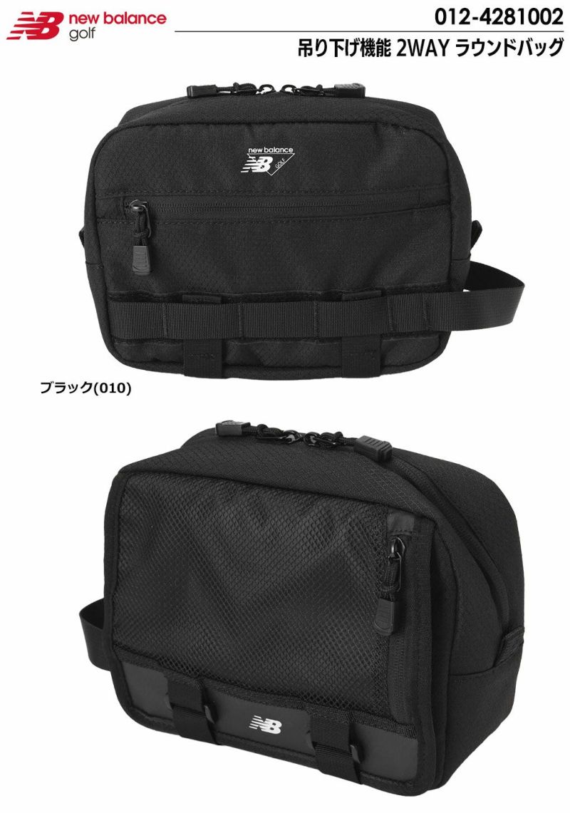 ニューバランス吊り下げ機能2WAYラウンドバッグ012-4281002newbalance2024年モデル日本正規品