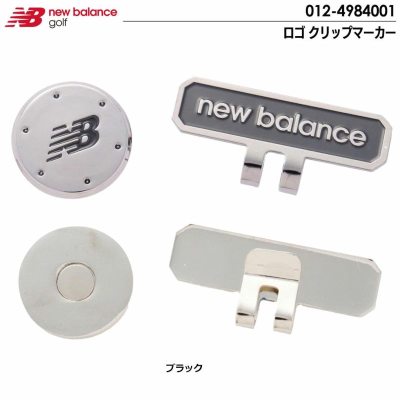 ニューバランスロゴクリップマーカー012-4984001ゴルフnewbalance2024年モデル日本正規品