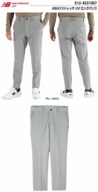 ニューバランス4WAYストレッチ撥水性スリムロングパンツ012-4231003メンズゴルフウェアnewbalance2024秋冬モデル日本正規品