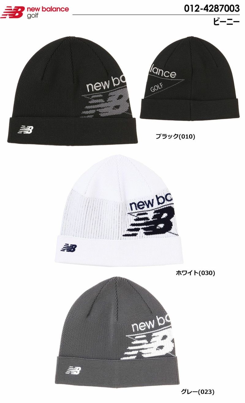 ニューバランスビーニーニットキャップ012-4287003メンズ帽子ゴルフnewbalance2024秋冬モデル日本正規品