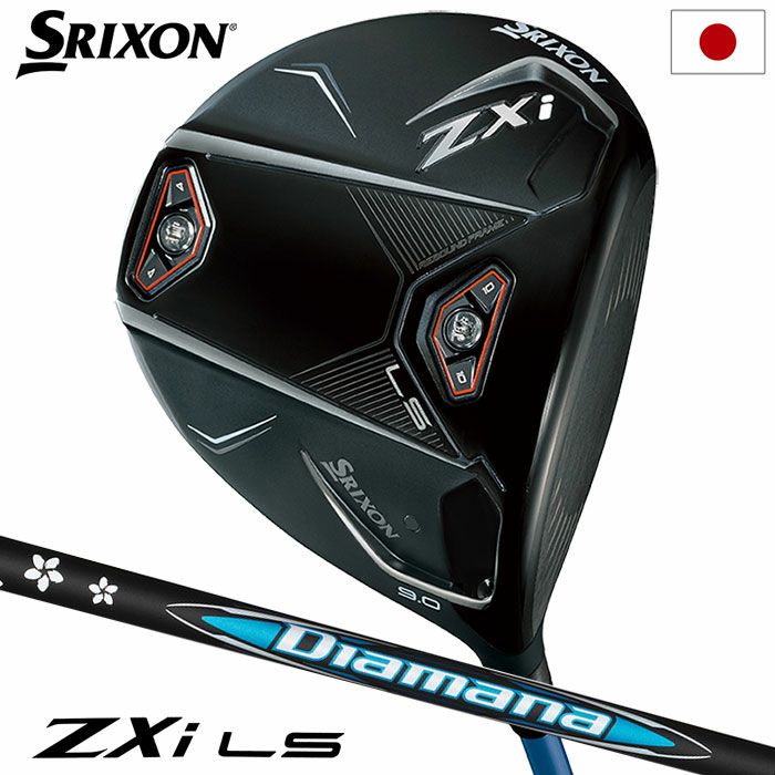 11/9発売 予約受付中】 スリクソン SRIXON ZXi LS ドライバー メンズ 右用 Diamana BB ダンロップ ZXI ゴルフ クラブ  2025年モデル 日本正規品 2024年11月9日発売 | ジーパーズ公式オンラインショップ（JYPER'S）