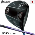 スリクソンSRIXONZXiLSドライバーメンズ右用SPEEDERNXVIOLETカーボンシャフトダンロップDUNLOPゴルフクラブ2025年モデル日本正規品