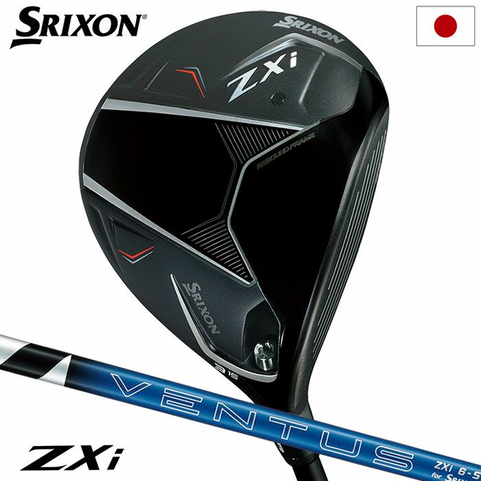 スリクソン SRIXON ZXi フェアウェイウッド メンズ 右用 VENTUS ZXi ダンロップ ZXI ゴルフ クラブ 2025年モデル  日本正規品 2024年11月9日発売 | ジーパーズ公式オンラインショップ（JYPER'S）