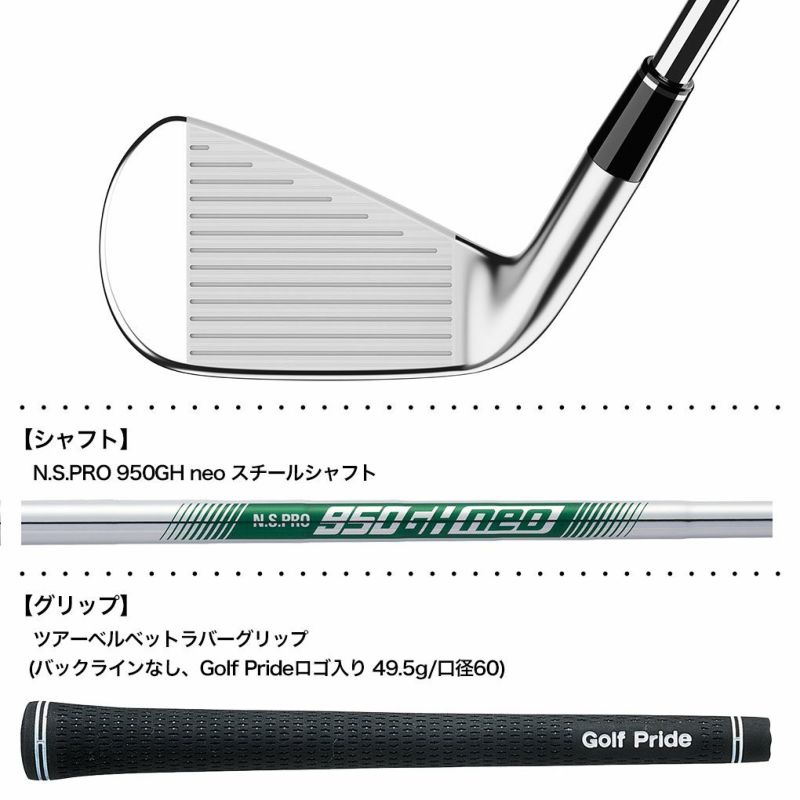 スリクソンSRIXONZXiUユーティリティアイアンメンズ右用N.S.PRO950GHneoスチールシャフトダンロップDUNLOPゴルフクラブ2025年モデル