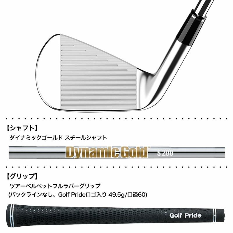 スリクソン SRIXON ZXi7 アイアン 6本セット(5I-9I,PW) メンズ 右用 ダイナミックゴールド ダンロップ ZXI ゴルフ クラブ  2025年モデル 日本正規品 2024年11月9日発売 | ジーパーズ公式オンラインショップ（JYPER'S）