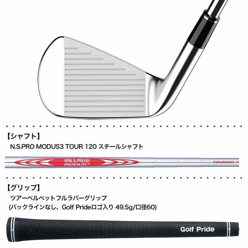 スリクソン SRIXON ZXi7 アイアン 6本セット(5I-9I,PW) メンズ 右用 N.S.PRO MODUS3 TOUR 120 ダンロップ  ZXI ゴルフ クラブ 2025年モデル 日本正規品 2024年11月9日発売 | ジーパーズ公式オンラインショップ（JYPER'S）