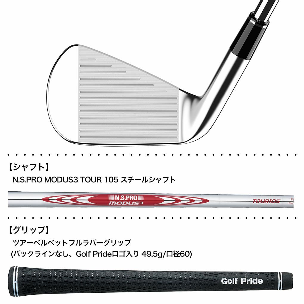 スリクソン SRIXON ZXi7 アイアン 6本セット(5I-9I,PW) メンズ 右用 