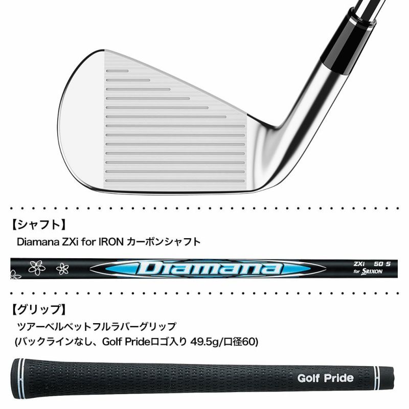 スリクソン SRIXON ZXi5 アイアン 6本セット(5I-9I,PW) メンズ 右用 Diamana ZXi for IRON ダンロップ  ZXI ゴルフ クラブ 2025年モデル 日本正規品 2024年11月9日発売 | ジーパーズ公式オンラインショップ（JYPER'S）