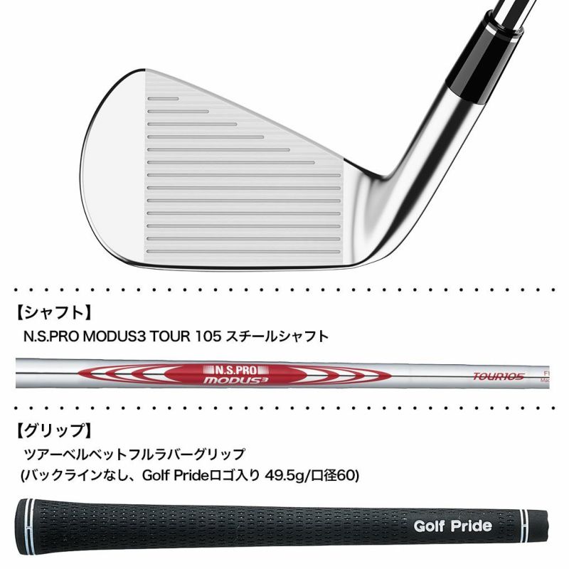 スリクソン SRIXON ZXi5 アイアン 6本セット(5I-9I,PW) メンズ 右用 N.S.PRO MODUS3 TOUR 105 ダンロップ  ZXI ゴルフ クラブ 2025年モデル 日本正規品 2024年11月9日発売 | ジーパーズ公式オンラインショップ（JYPER'S）