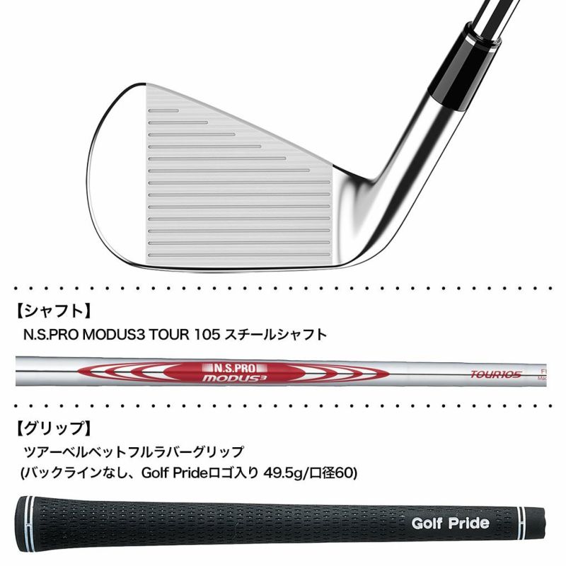 毎日発送】スリクソン SRIXON ZXi7 アイアン 単品(4I,AW,SW) メンズ 右