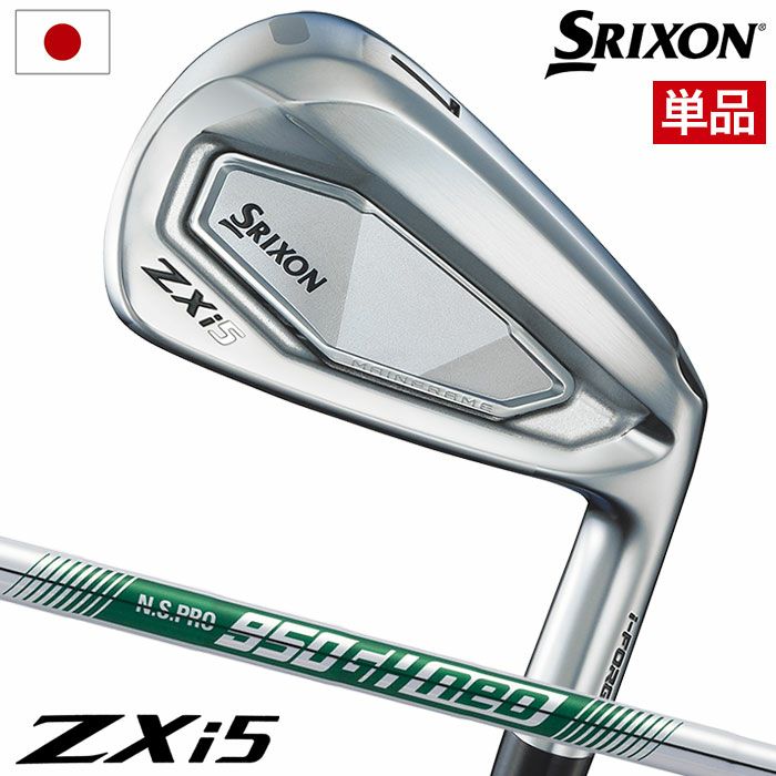 スリクソンSRIXONZXi5アイアン単品(4I,AW,SW)メンズ右用N.S.PRO950GHneoスチールシャフトダンロップDUNLOPゴルフクラブ2025年モデル日本正規品