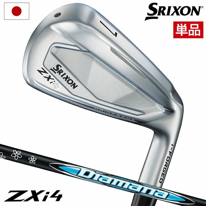 スリクソンSRIXONZXi4アイアン単品(4I,5I,AW,SW)メンズ右用DiamanaZXiforIRONカーボンシャフトダンロップDUNLOPゴルフクラブ2025年モデル日本正規品