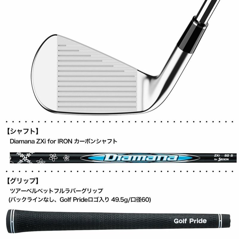 スリクソンSRIXONZXi4アイアン単品(4I,5I,AW,SW)メンズ右用DiamanaZXiforIRONカーボンシャフトダンロップDUNLOPゴルフクラブ2025年モデル日本正規品