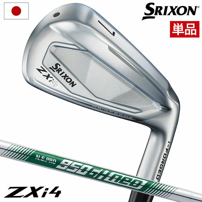 毎日発送】スリクソン SRIXON ZXi4 アイアン 単品(4I,5I,AW,SW) メンズ