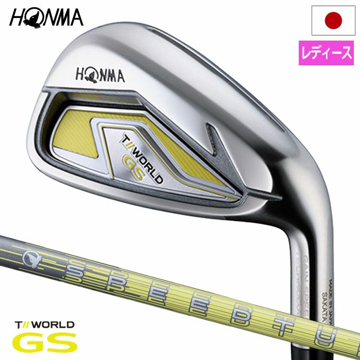 本間ゴルフ T//WORLD GS LADIES IRON アイアン 7本セット(6-11,SW) レディース 右用 SPEEDTUNED 42  IRON カーボンシャフト HONMA 2024年モデル 日本正規品 ホンマゴルフ ゴルフクラブ | ジーパーズ公式オンラインショップ（JYPER'S）