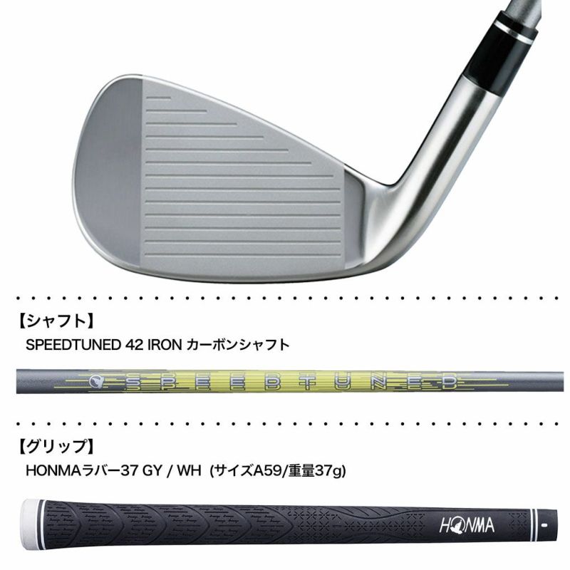 本間ゴルフ T//WORLD GS LADIES IRON アイアン 7本セット(6-11,SW) レディース 右用 SPEEDTUNED 42  IRON カーボンシャフト HONMA 2024年モデル 日本正規品 ホンマゴルフ ゴルフクラブ | ジーパーズ公式オンラインショップ（JYPER'S）