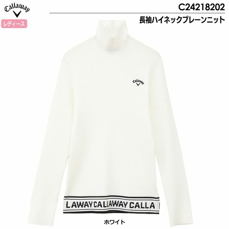 キャロウェイ長袖ハイネックプレーンニットC24218202レディースCallawayゴルフウェア2024秋冬モデル日本正規品